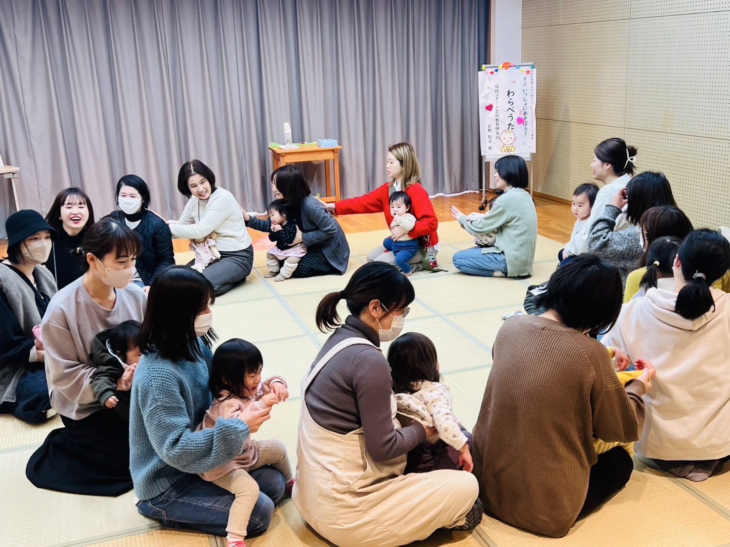 いっしょにあそぼうわらべうた