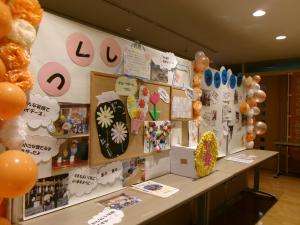 みやこ町図書館ギャラリー写真