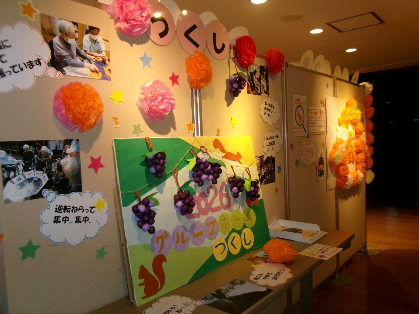 ギャラリー写真1