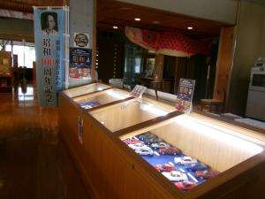 みやこ町図書館