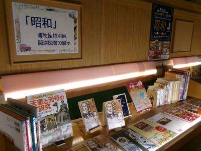 みやこ町図書館